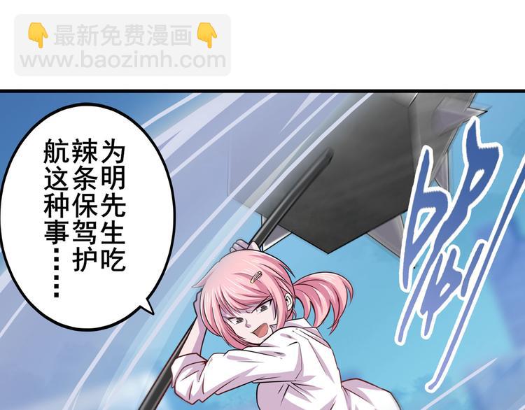 第220话 滑稽大炮131