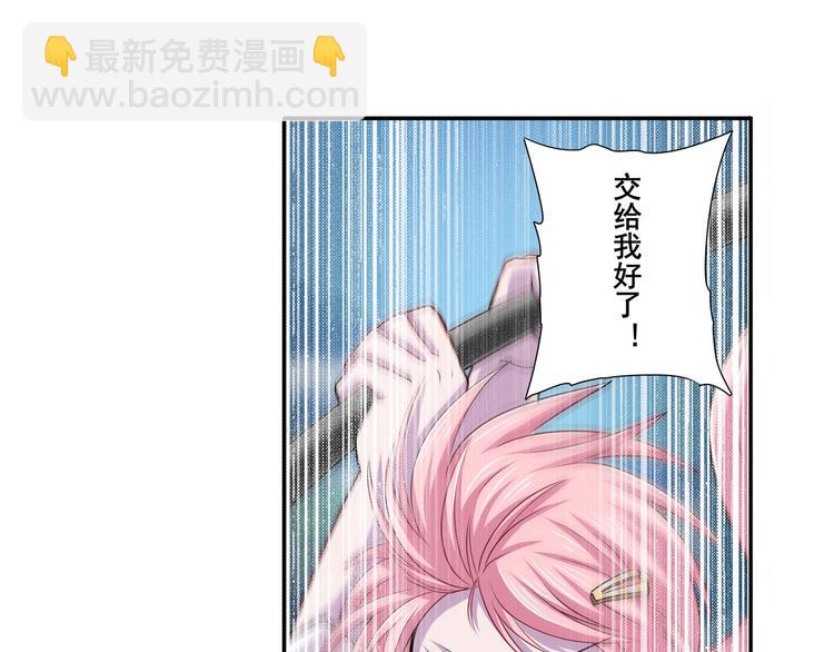 第220话 滑稽大炮135