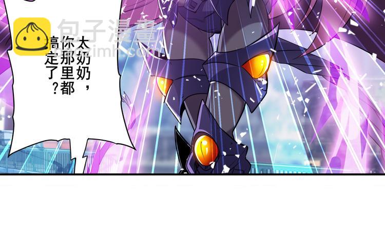 第220话 滑稽大炮149