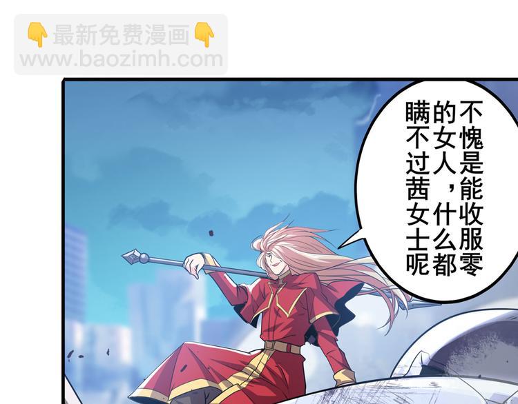 第220话 滑稽大炮157