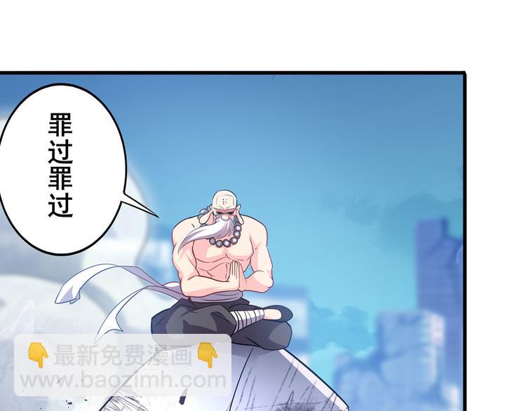 第220话 滑稽大炮163