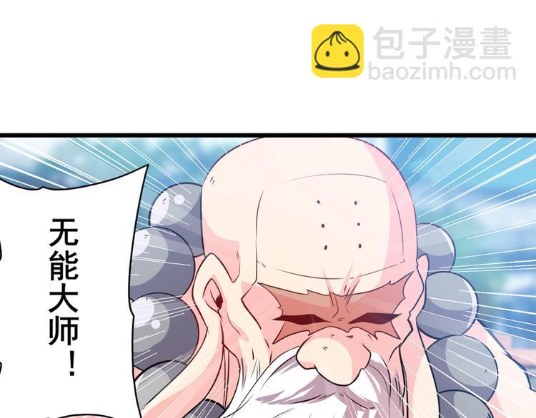 第220话 滑稽大炮167