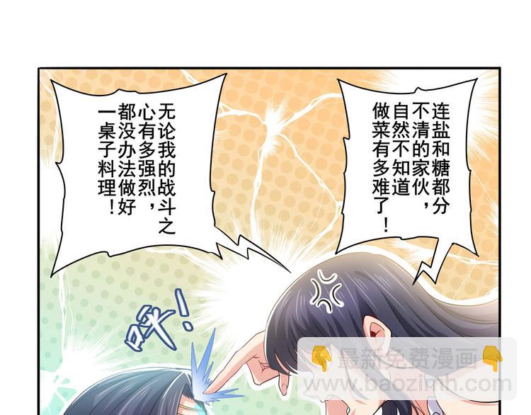 第220话 滑稽大炮19