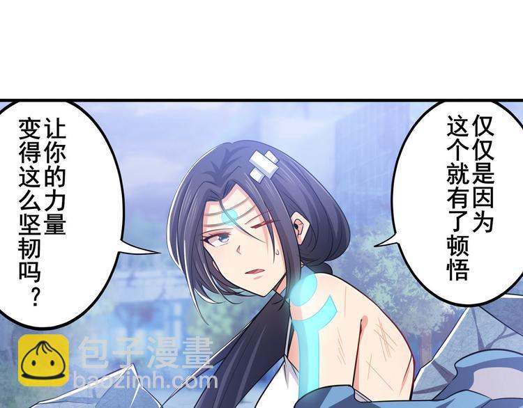 第220话 滑稽大炮21