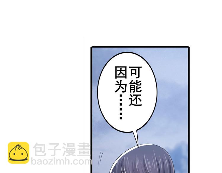 第220话 滑稽大炮29