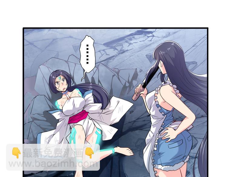 第220话 滑稽大炮3
