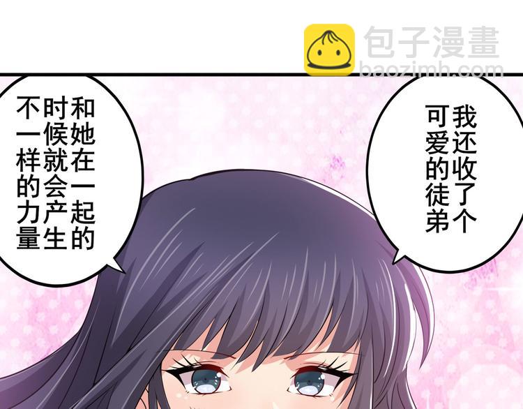 第220话 滑稽大炮31