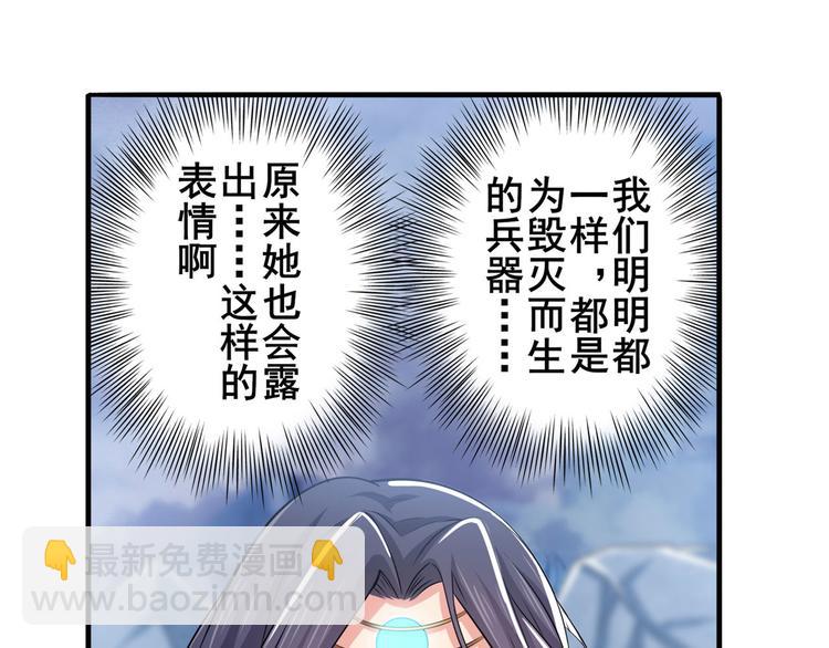 第220话 滑稽大炮34