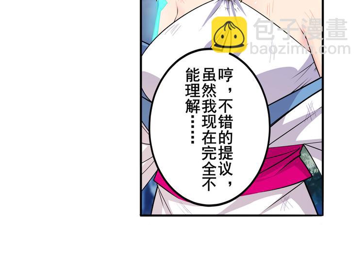 第220话 滑稽大炮41