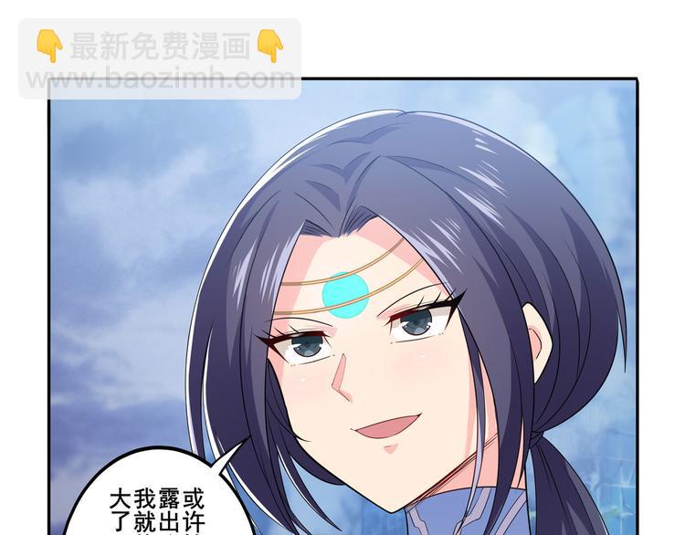 第220话 滑稽大炮42