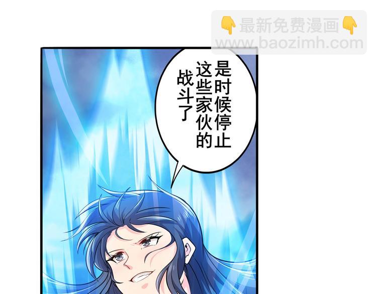 第220话 滑稽大炮46