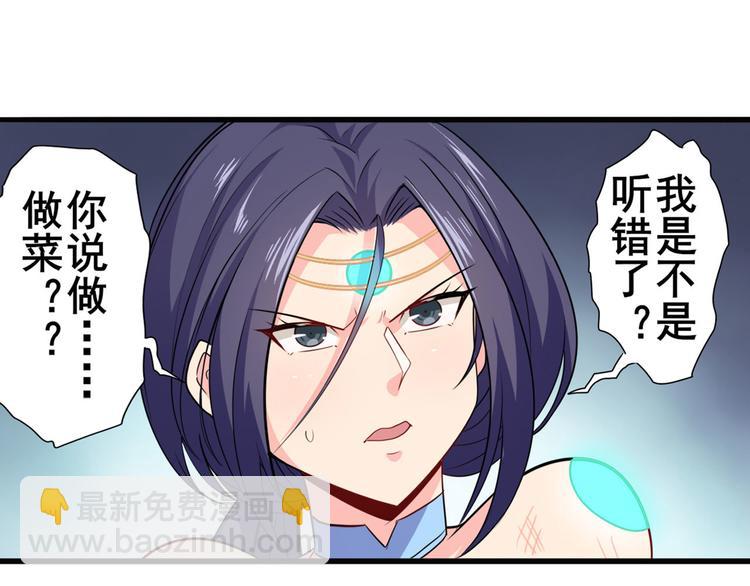 第220话 滑稽大炮5