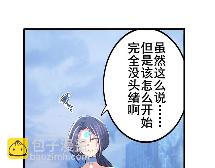 第220话 滑稽大炮56