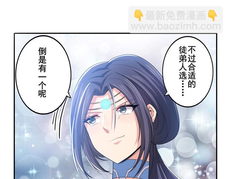 第220话 滑稽大炮59