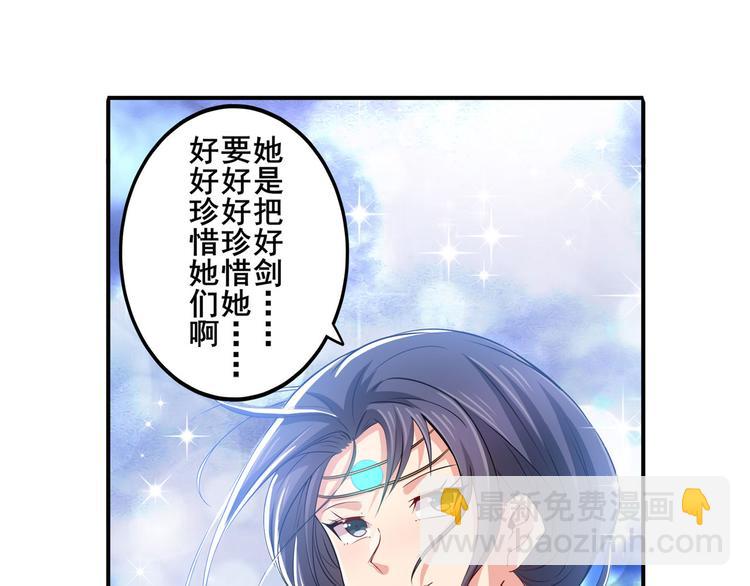 第220话 滑稽大炮63