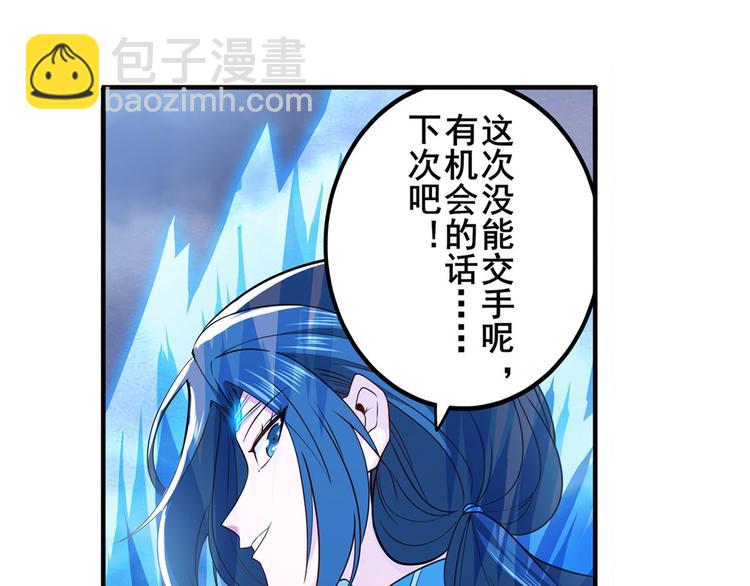 第220话 滑稽大炮67