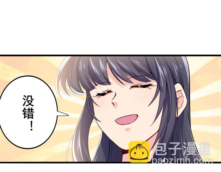 第220话 滑稽大炮7