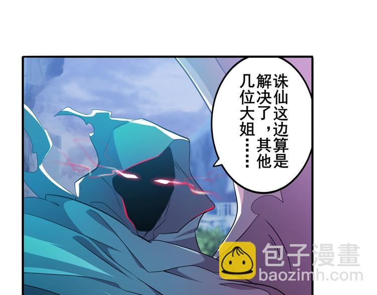 第220话 滑稽大炮73