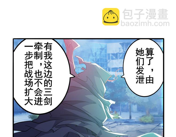第220话 滑稽大炮77