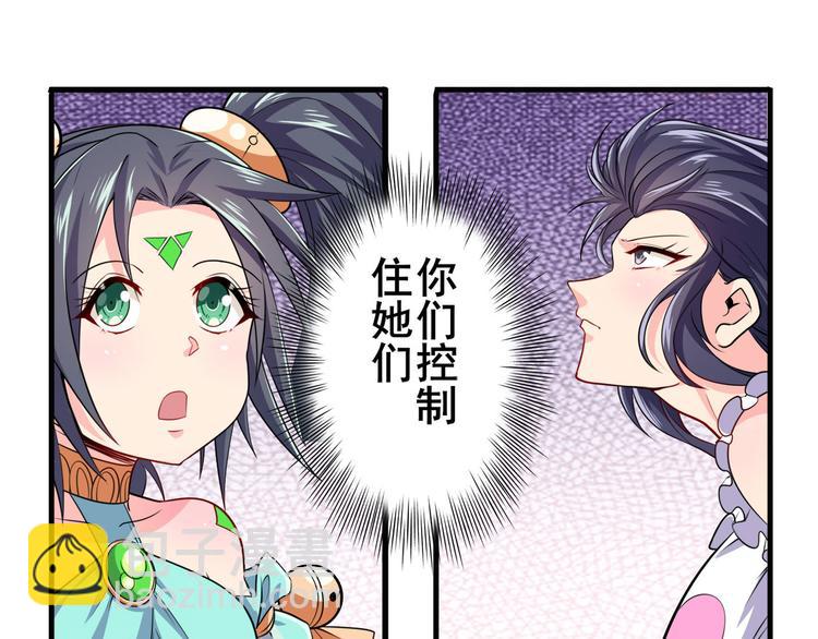 第220话 滑稽大炮79