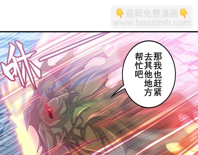 第220话 滑稽大炮87