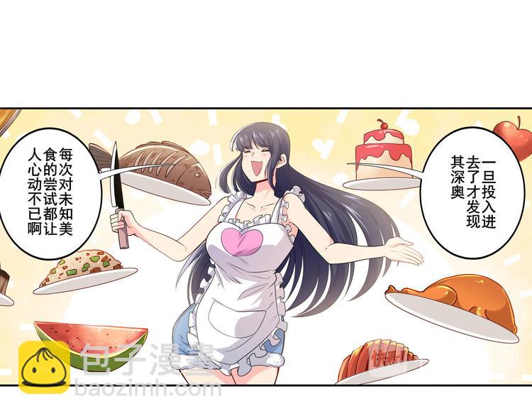 第220话 滑稽大炮9