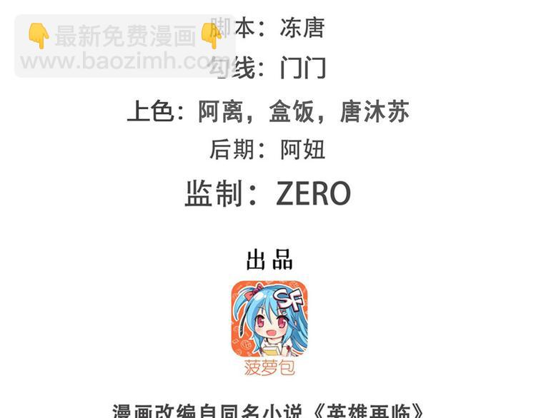 第221话 大帝亲临1