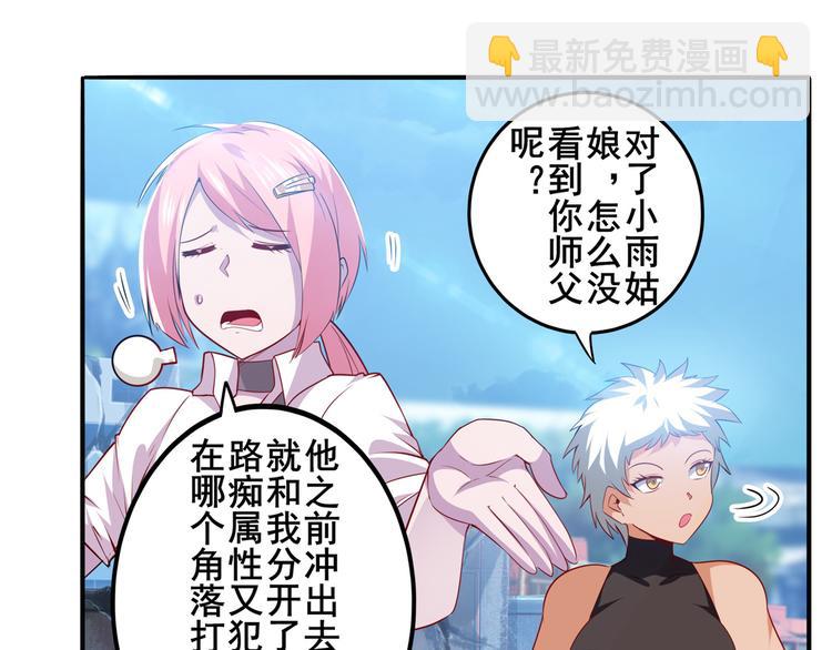第221话 大帝亲临13
