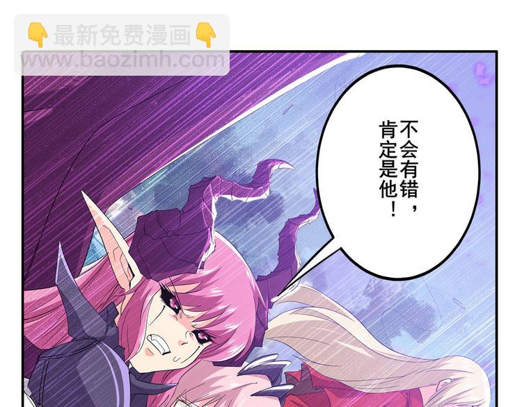 第221话 大帝亲临132