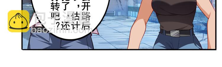 第221话 大帝亲临14