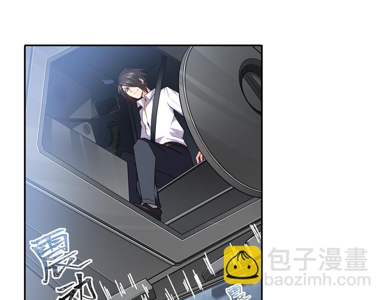 第221话 大帝亲临17