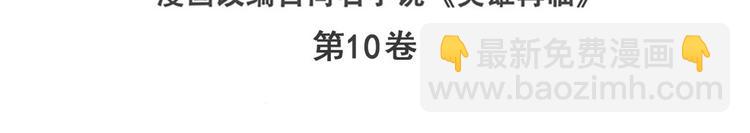 第221话 大帝亲临2