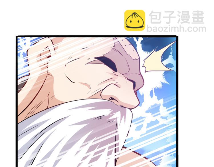 第221话 大帝亲临27