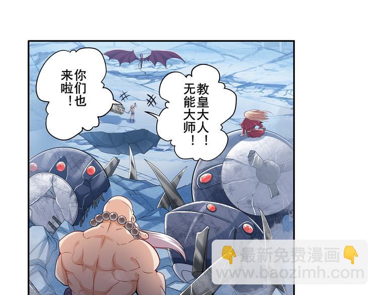 第221话 大帝亲临3
