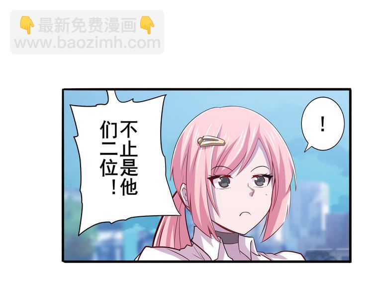 第221话 大帝亲临5