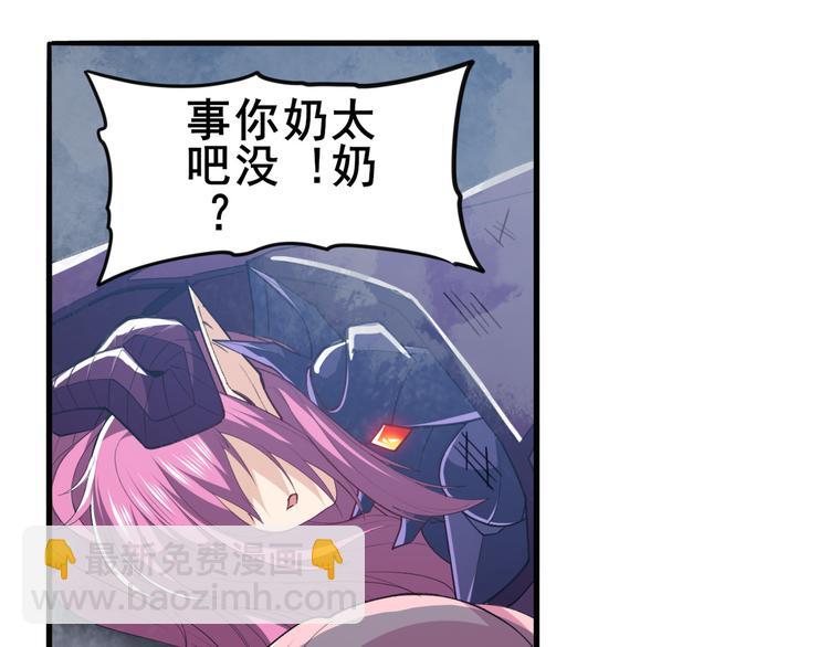 第221话 大帝亲临69