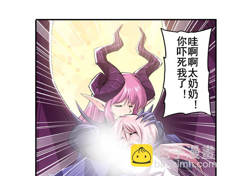 第221话 大帝亲临75