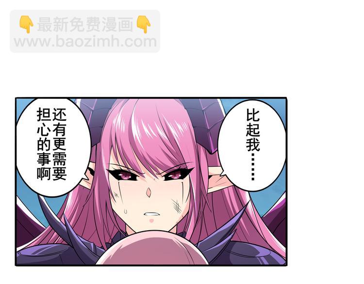 第221话 大帝亲临77