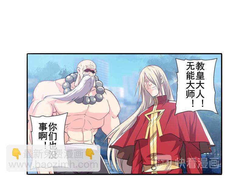 第221话 大帝亲临85