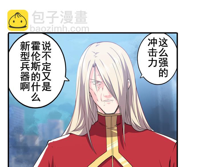 第221话 大帝亲临87