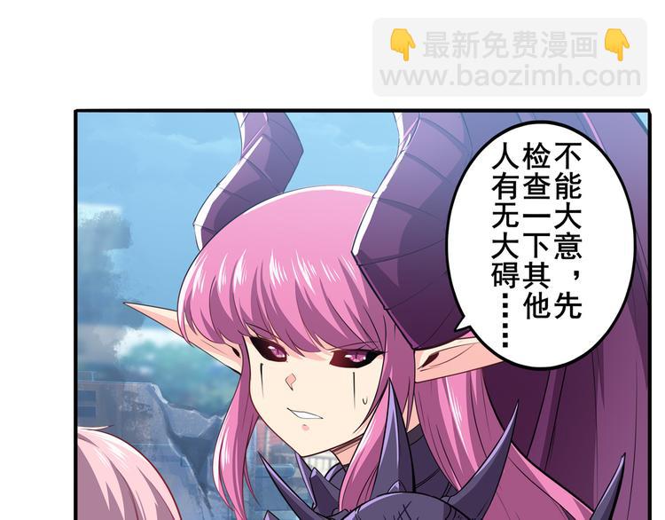 第221话 大帝亲临89