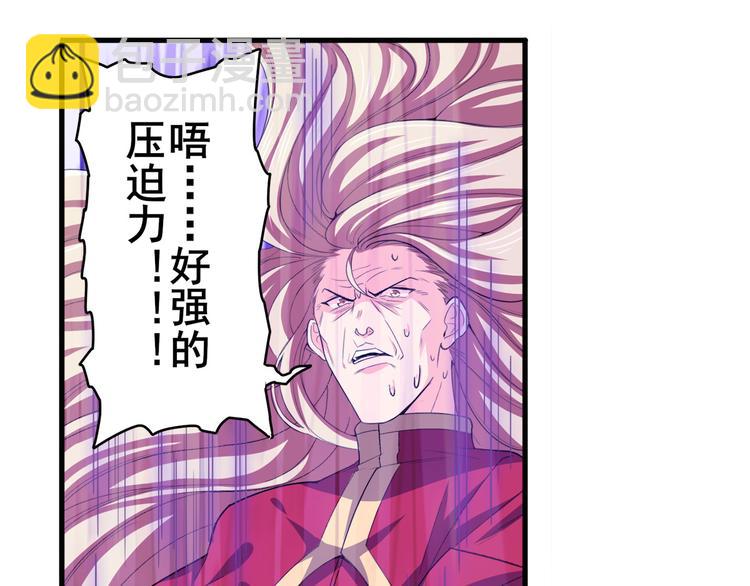 第221话 大帝亲临93