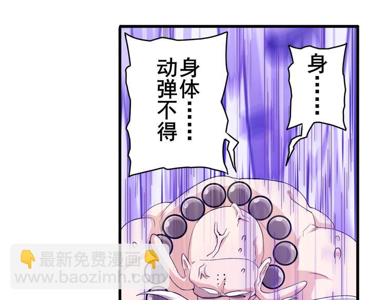 第221话 大帝亲临95