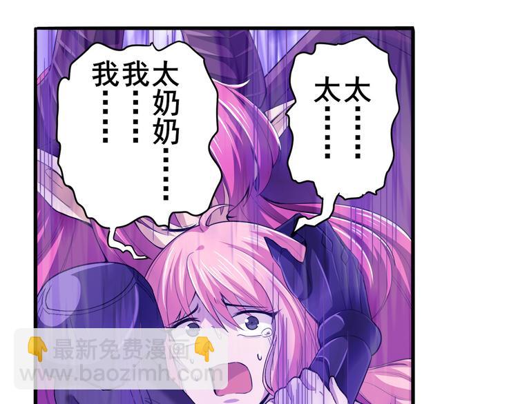 第221话 大帝亲临97