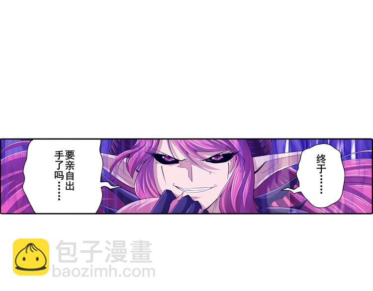 第221话 大帝亲临99