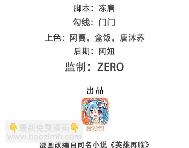 第223话 同归于尽1
