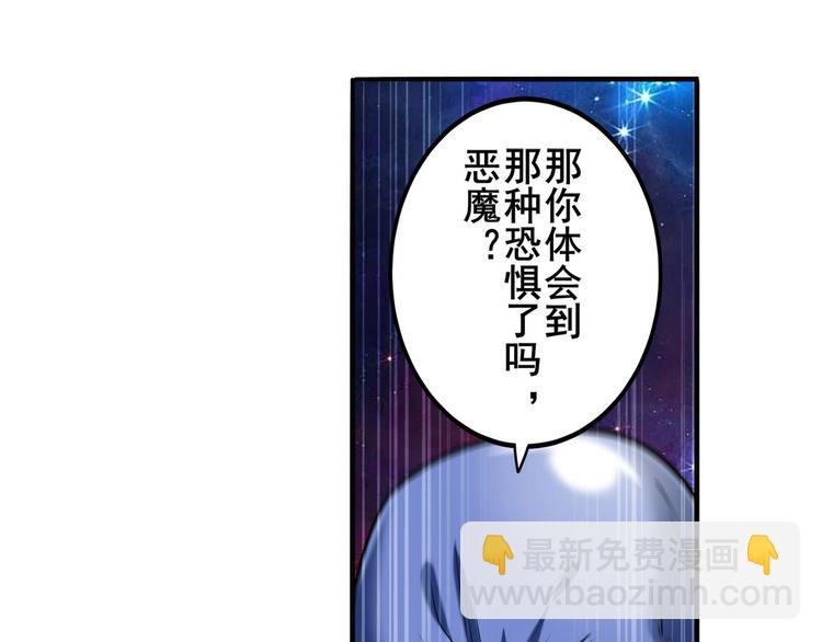 第223话 同归于尽100
