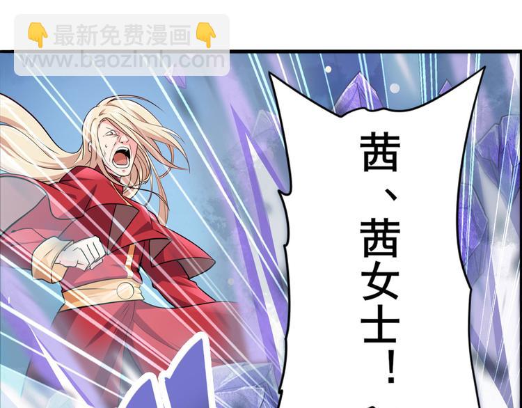 第223话 同归于尽112