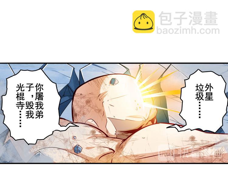 第223话 同归于尽12