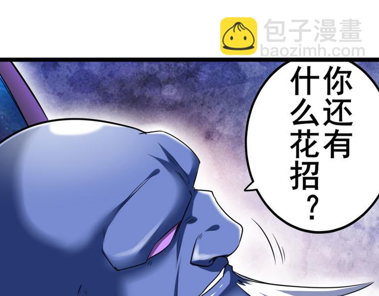 第223话 同归于尽122